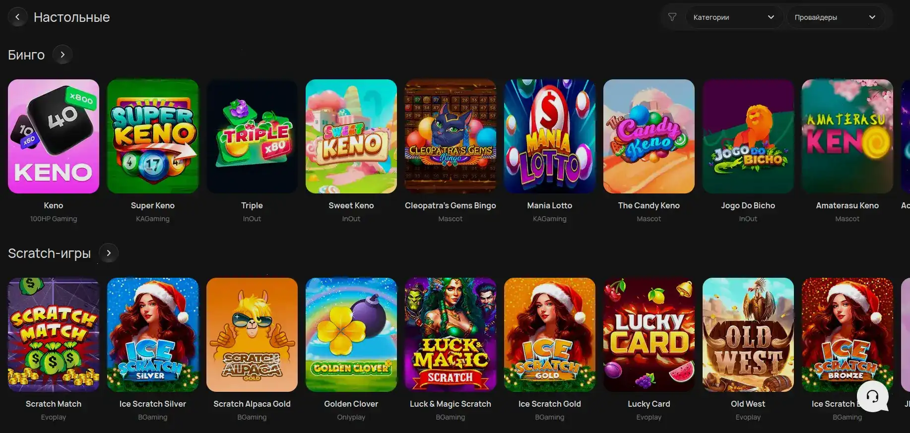 Логотип Kent casino и интерфейс игрового зала